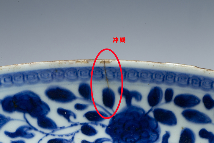 古玩陶瓷清雍正·青花一束蓮紋盤拍賣，當前價格12800元