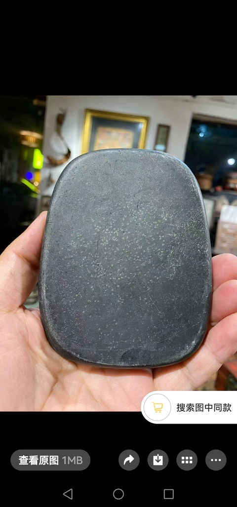 古玩雜項瓜瓞綿延硯真品鑒賞圖