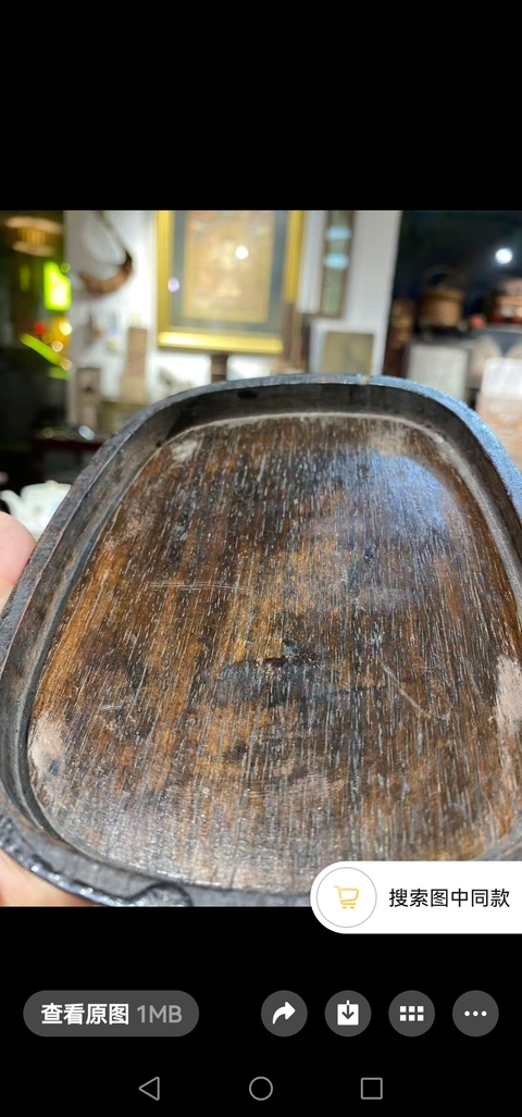 古玩雜項瓜瓞綿延硯真品鑒賞圖