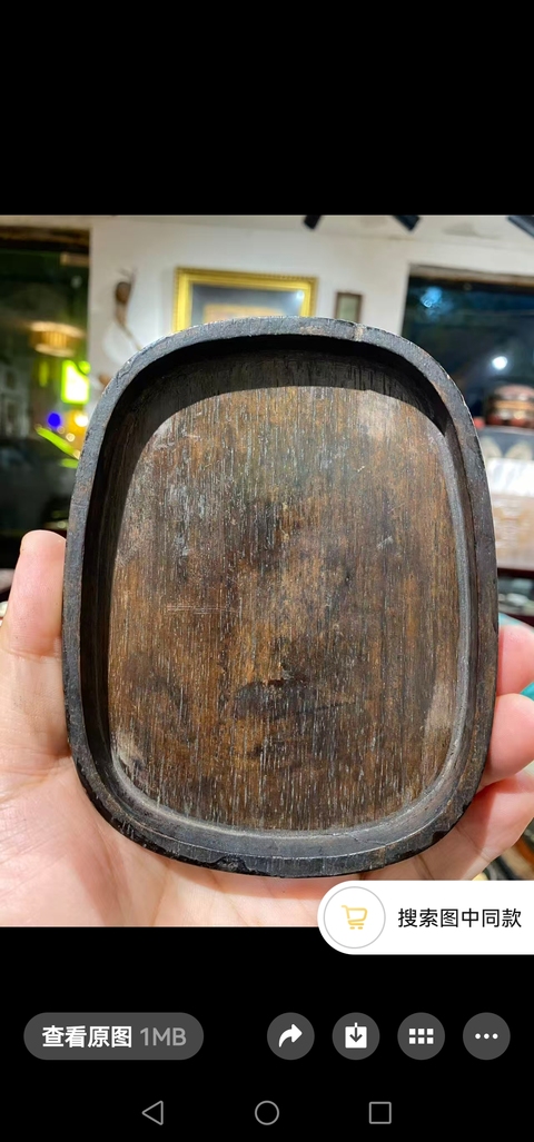 古玩雜項瓜瓞綿延硯真品鑒賞圖