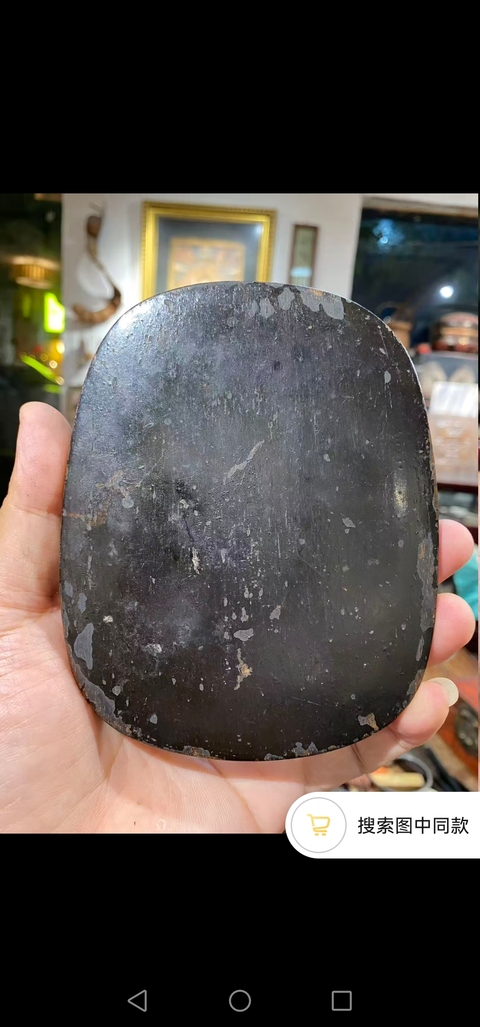 古玩雜項瓜瓞綿延硯真品鑒賞圖