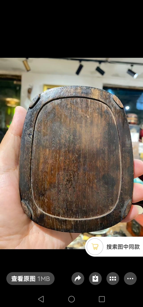 古玩雜項瓜瓞綿延硯真品鑒賞圖