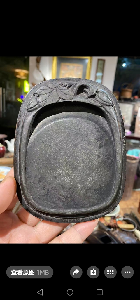 古玩雜項瓜瓞綿延硯真品鑒賞圖