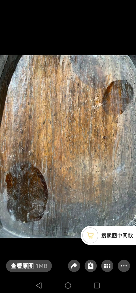 古玩雜項瓜瓞綿延硯真品鑒賞圖