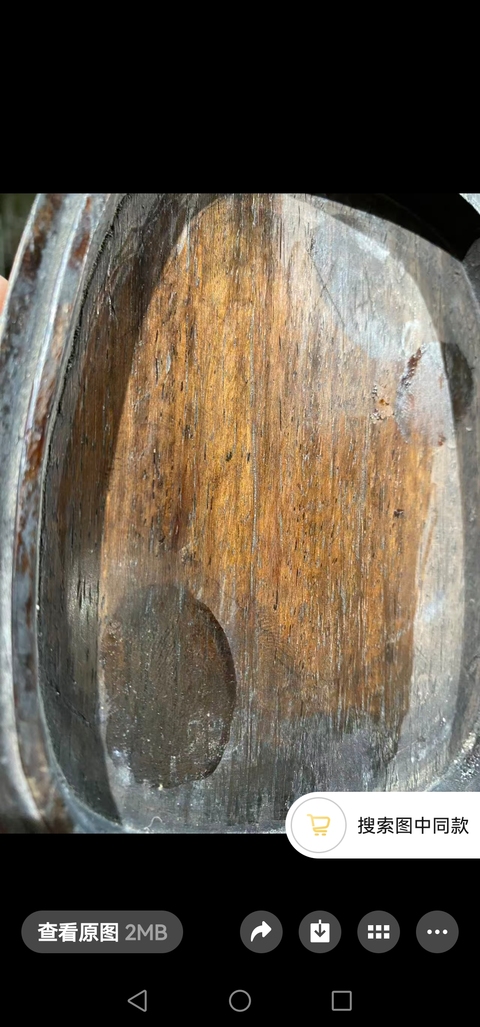 古玩雜項瓜瓞綿延硯真品鑒賞圖