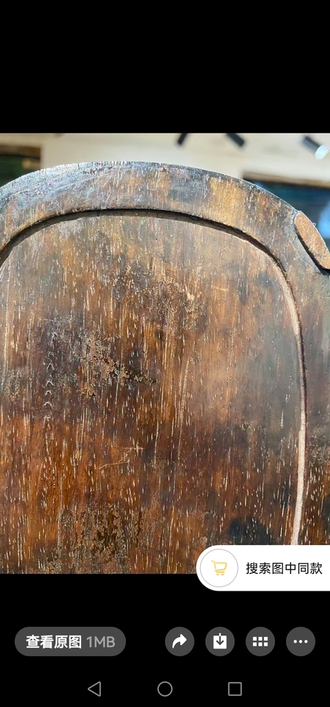 古玩雜項瓜瓞綿延硯真品鑒賞圖