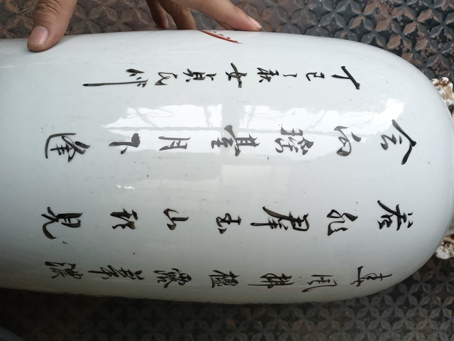 古玩陶瓷花鳥詩紋雙耳瓶拍賣，當(dāng)前價格5000元