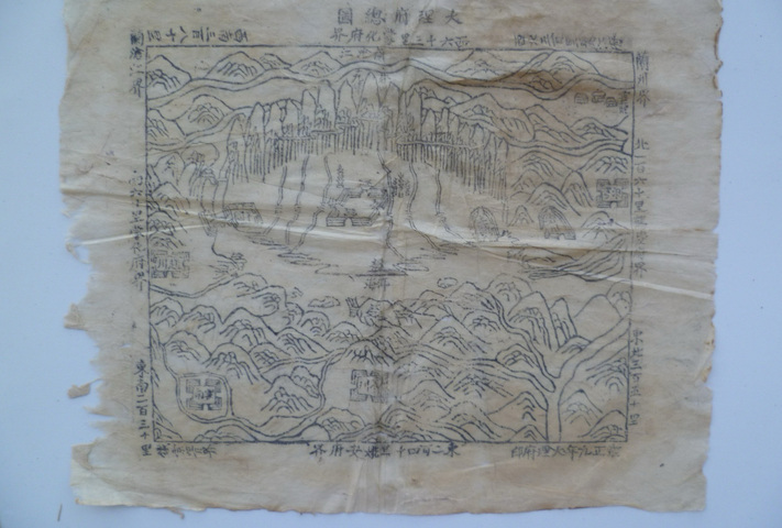 古玩雜項地圖真品鑒賞圖