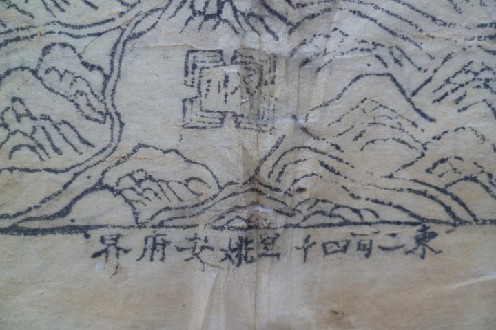 古玩雜項地圖真品鑒賞圖