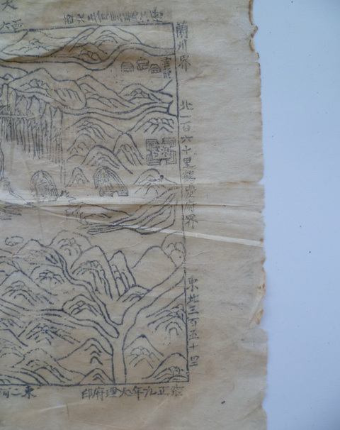 古玩雜項地圖真品鑒賞圖