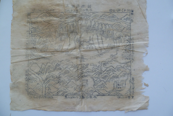 古玩雜項地圖真品鑒賞圖