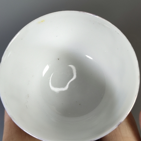 古玩陶瓷彩繪金玉滿堂紋茶碗真品鑒賞圖