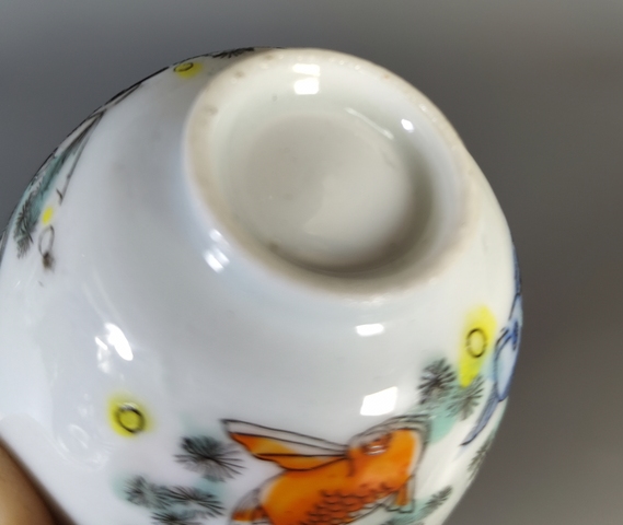 古玩陶瓷彩繪金玉滿堂紋茶碗真品鑒賞圖