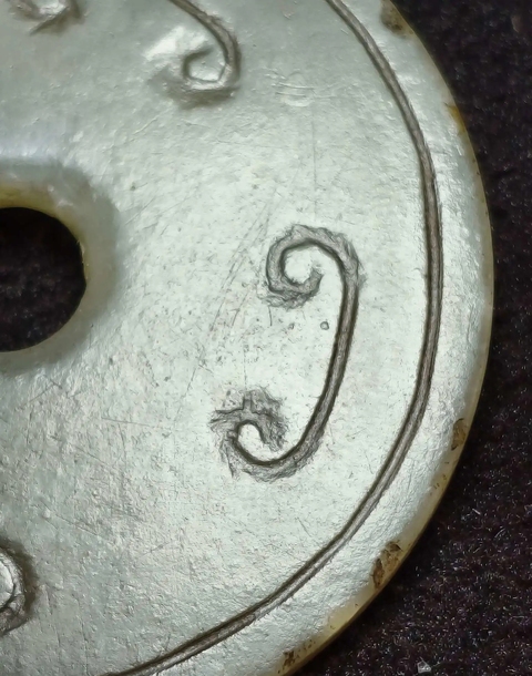 古玩玉器清代和田玉雕“卷云紋璧”拍賣，當前價格7000元