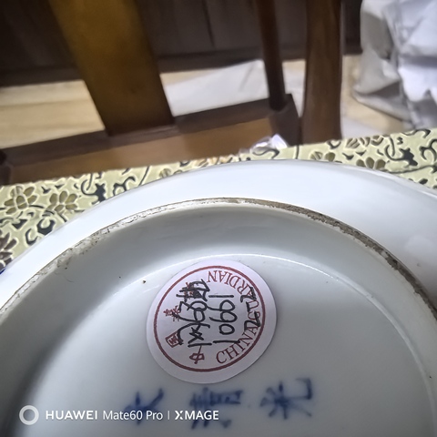 古玩陶瓷清光緒 青花折枝花卉紋碗拍賣，當前價格2888元