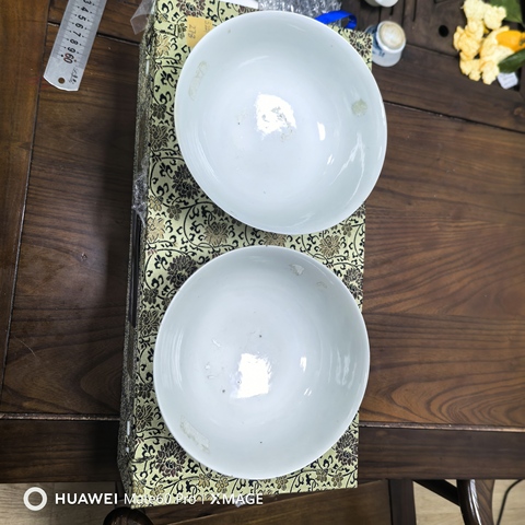 古玩陶瓷清光緒 青花折枝花卉紋碗拍賣，當前價格2888元