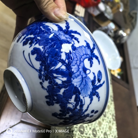 古玩陶瓷青花花卉紋碗一對拍賣，當前價格10000元