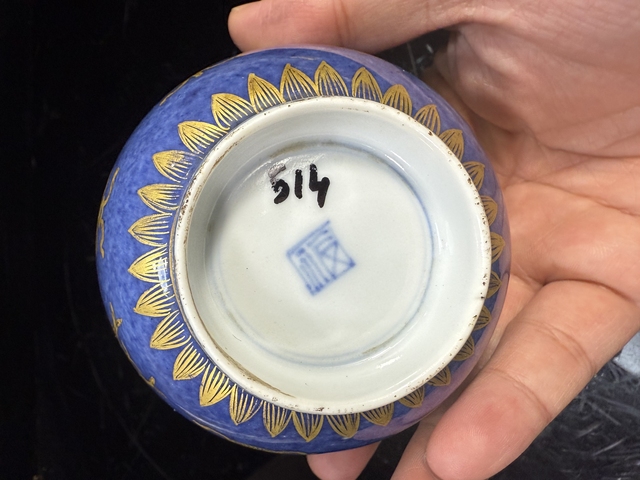 古玩陶瓷灑藍描金八寶紋茶碗真品鑒賞圖