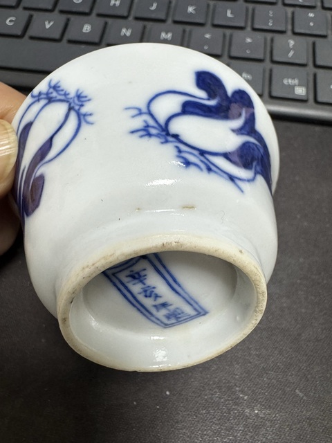 古玩陶瓷萊菔詩紋青花杯真品鑒賞圖