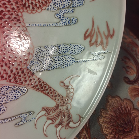 古玩陶瓷粉彩龍紋盤真品鑒賞圖