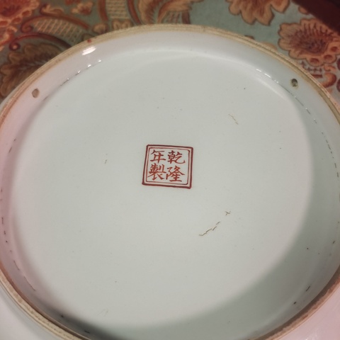 古玩陶瓷粉彩龍紋盤真品鑒賞圖