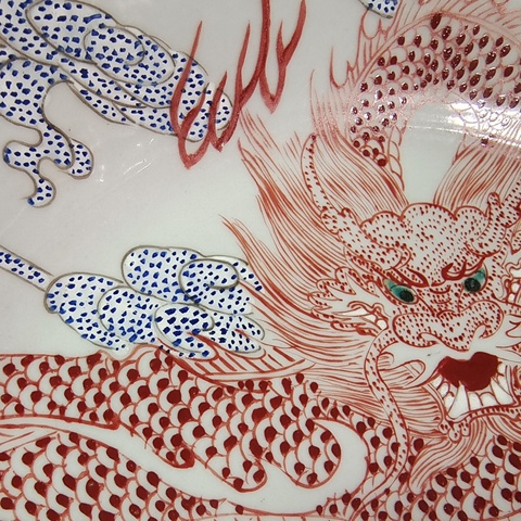 古玩陶瓷粉彩龍紋盤真品鑒賞圖