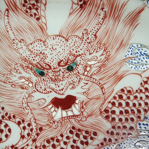 古玩陶瓷粉彩龍紋盤真品鑒賞圖