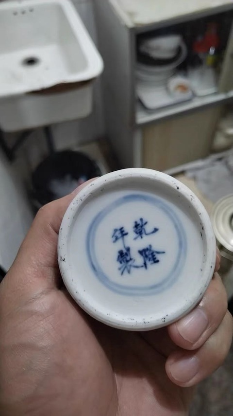 古玩陶瓷雙藍圈乾隆年制款博古圖水盂真品鑒賞圖