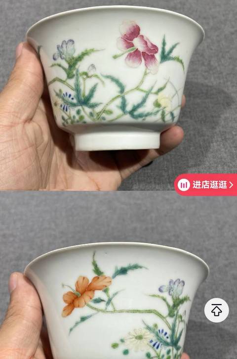 古玩陶瓷花卉紋粉彩杯真品鑒賞圖