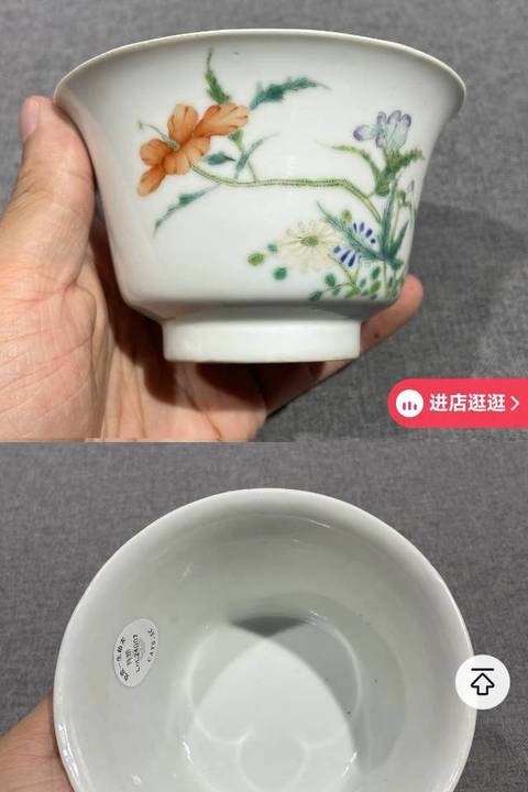 古玩陶瓷花卉紋粉彩杯真品鑒賞圖