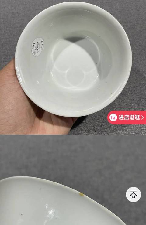 古玩陶瓷花卉紋粉彩杯真品鑒賞圖