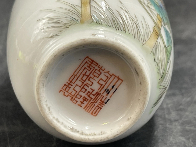 古玩陶瓷民國 粉彩花卉紋瓶真品鑒賞圖