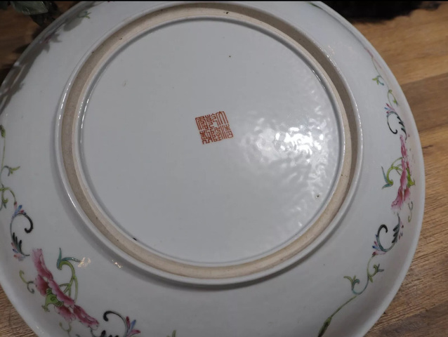 古玩陶瓷民國 粉彩龍紋盤真品鑒賞圖