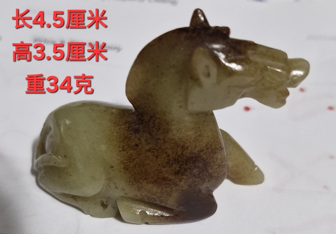 古玩玉器玉馬真品鑒賞圖