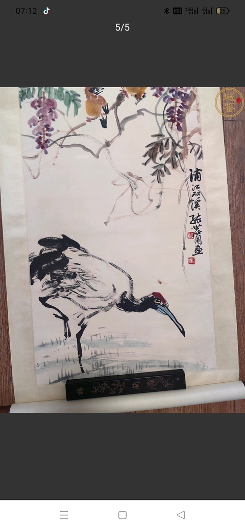 古玩字畫張世簡花鳥真品鑒賞圖