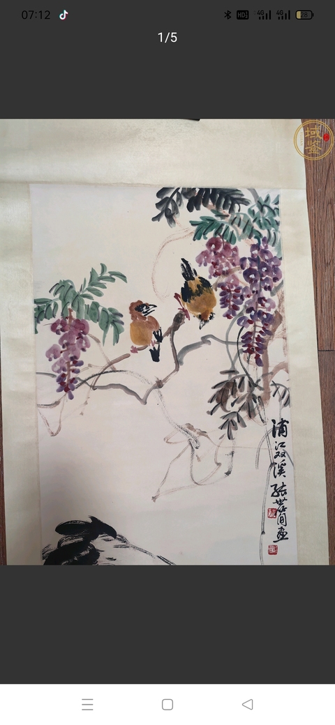 古玩字畫張世簡花鳥真品鑒賞圖