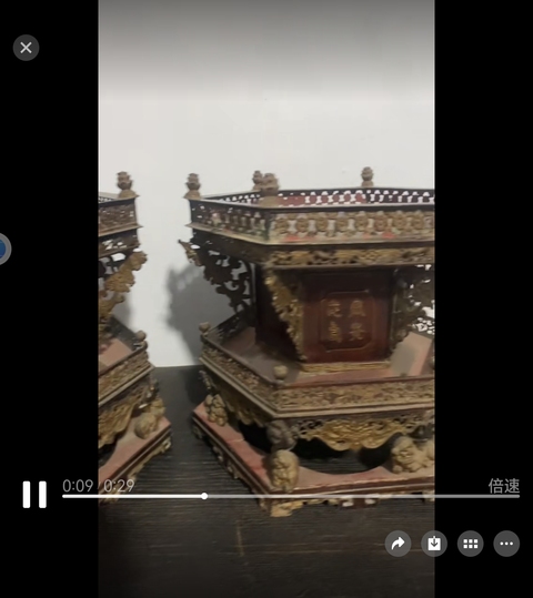 古玩雜項古代祭祀鏤空花鳥詩文薦盒真品鑒賞圖