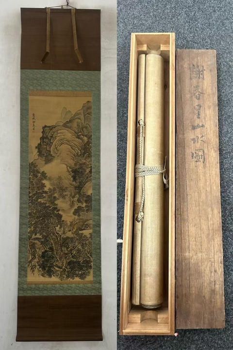 古玩字畫(huà)山水人物圖真品鑒賞圖