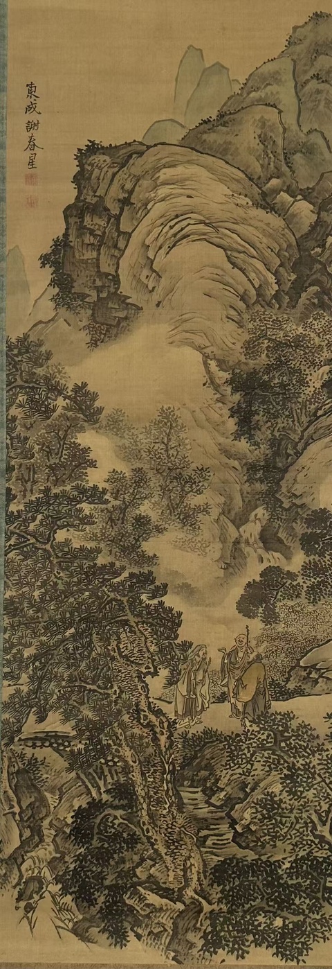 古玩字畫(huà)山水人物圖真品鑒賞圖