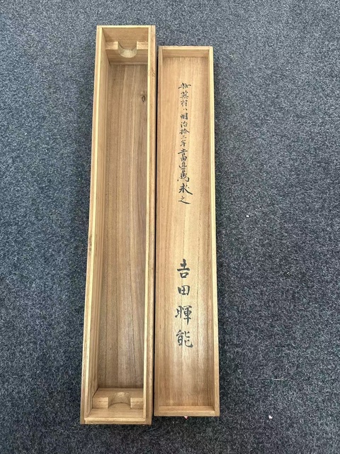 古玩字畫(huà)山水人物圖真品鑒賞圖