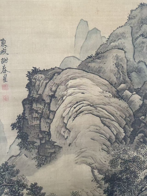 古玩字畫(huà)山水人物圖真品鑒賞圖