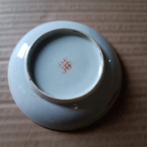 古玩陶瓷花蝶紋粉彩盤真品鑒賞圖