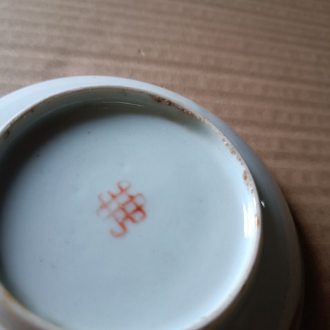 古玩陶瓷花蝶紋粉彩盤真品鑒賞圖