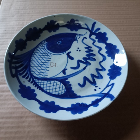 古玩陶瓷晚清民國青花魚盤拍賣，當前價格230元