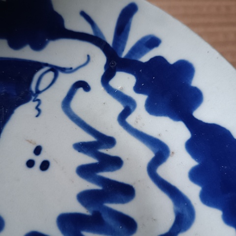 古玩陶瓷晚清民國青花魚盤拍賣，當前價格230元