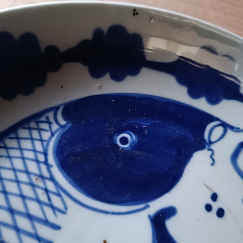 古玩陶瓷晚清民國青花魚盤拍賣，當前價格230元