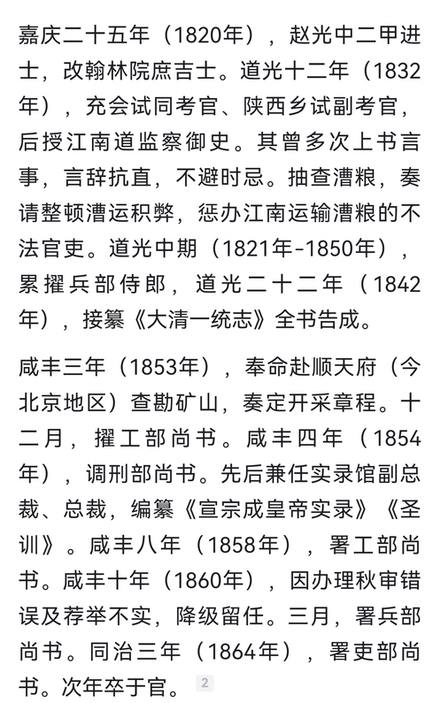 古玩字畫佚名人物畫像真品鑒賞圖