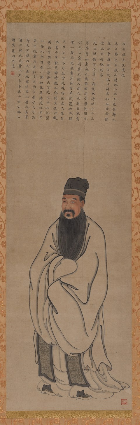 古玩字畫佚名人物畫像真品鑒賞圖