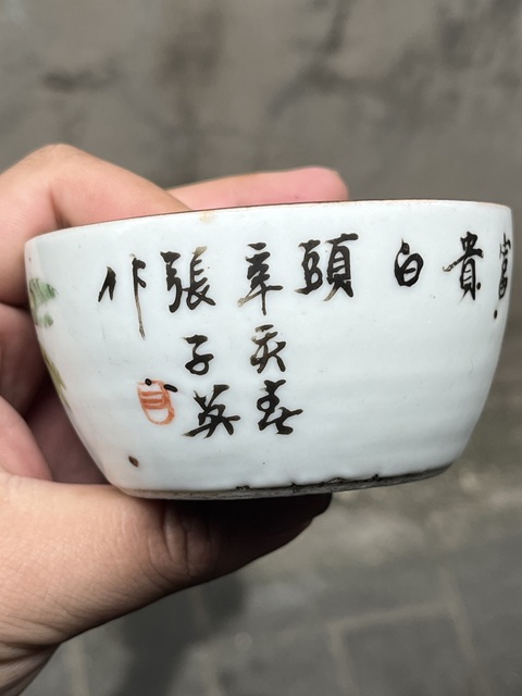 古玩陶瓷宣統淺絳彩花鳥紋蓋缸真品鑒賞圖