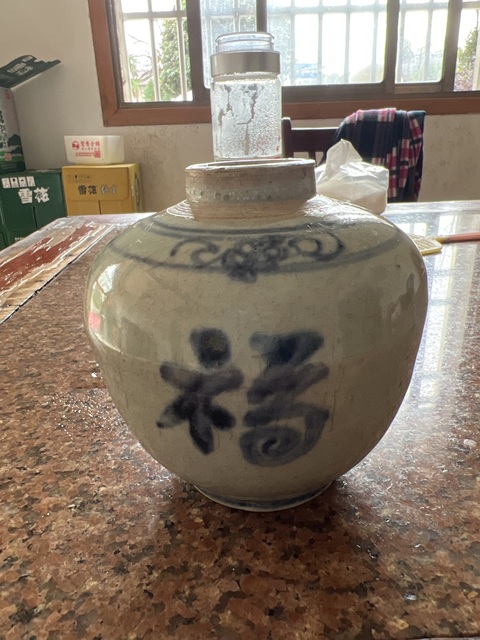 古玩陶瓷青花罐真品鑒賞圖